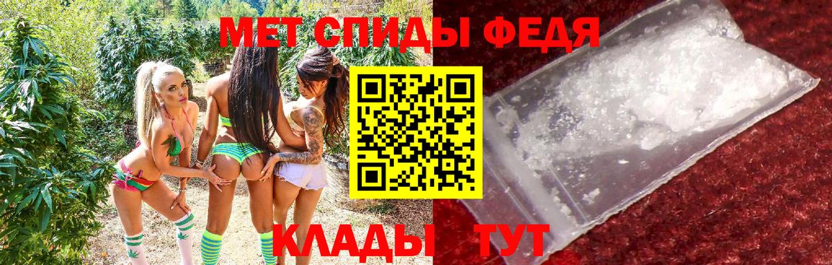 Амфетамин Розовый  Вход с VPN  Владимир 