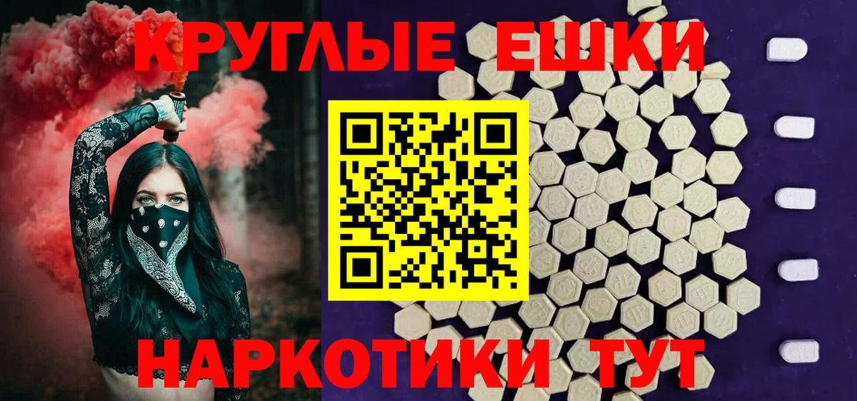 COCAIN  Кетамин  Каннабис  Владимир  Меф кристаллы  ГАШИШ  Гашиш  Вход с VPN 