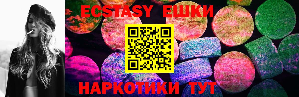 Ecstasy Дубай Владимир