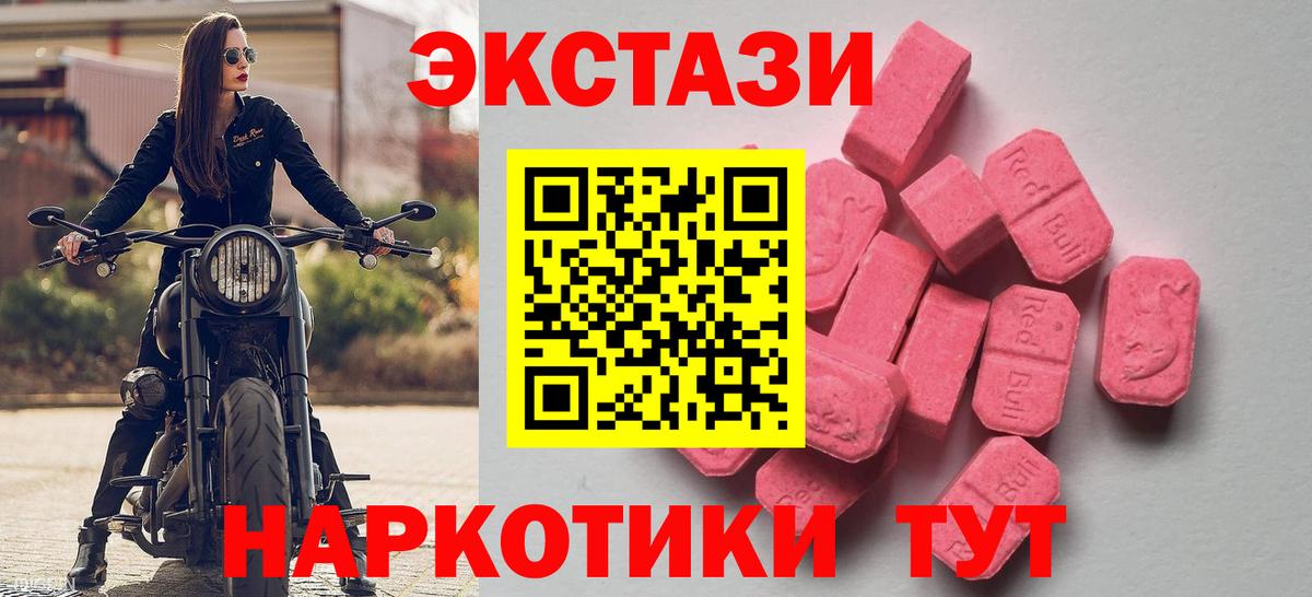 Владимир  ЭКСТАЗИ Cube  Вход с VPN 