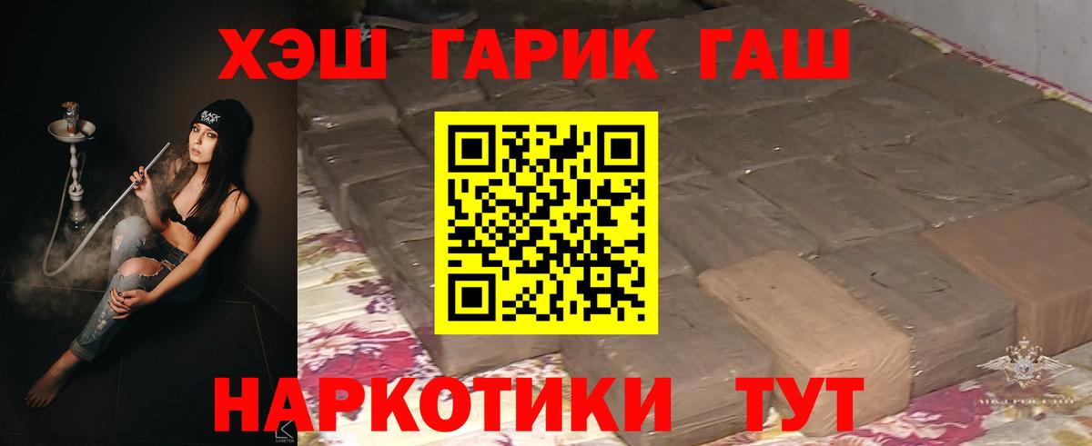 Владимир  ГАШ Ice-O-Lator  Вход с VPN  Гашиш  Гашиш убойный 