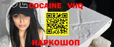 альфа пвп VHQ Апрелевка
