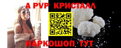 mdpv Аргун