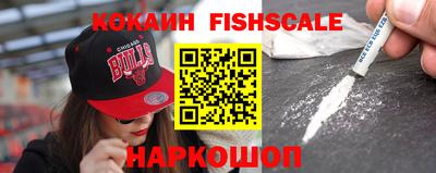 альфа пвп VHQ Апрелевка