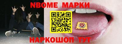 альфа пвп VHQ Апрелевка