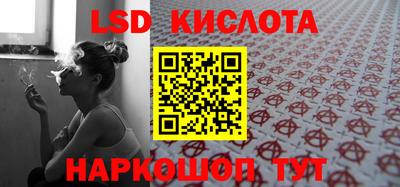 гидропоника Апшеронск
