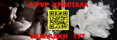 mdpv Аргун