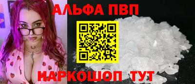 mdpv Аргун