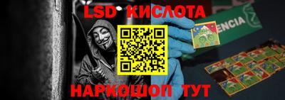 гидропоника Апшеронск