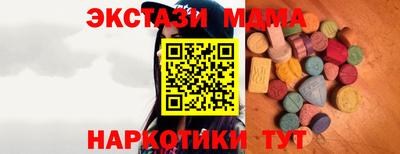 альфа пвп VHQ Апрелевка