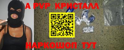 mdpv Аргун