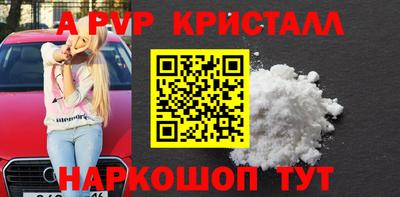 mdpv Аргун