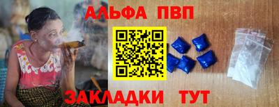 mdpv Аргун