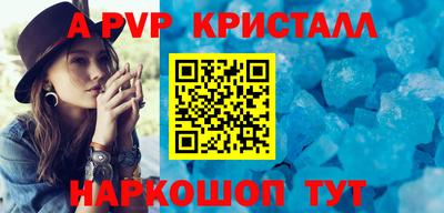 кокаин Заводоуковск