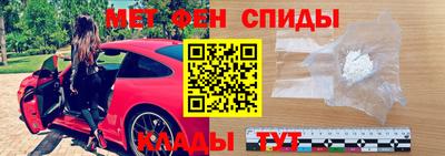 альфа пвп VHQ Апрелевка