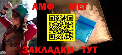альфа пвп VHQ Апрелевка