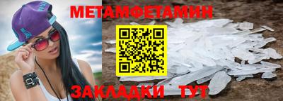 альфа пвп VHQ Апрелевка