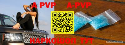 гидропоника Апшеронск