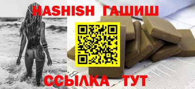 альфа пвп VHQ Апрелевка