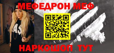 альфа пвп VHQ Апрелевка