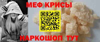 альфа пвп VHQ Апрелевка