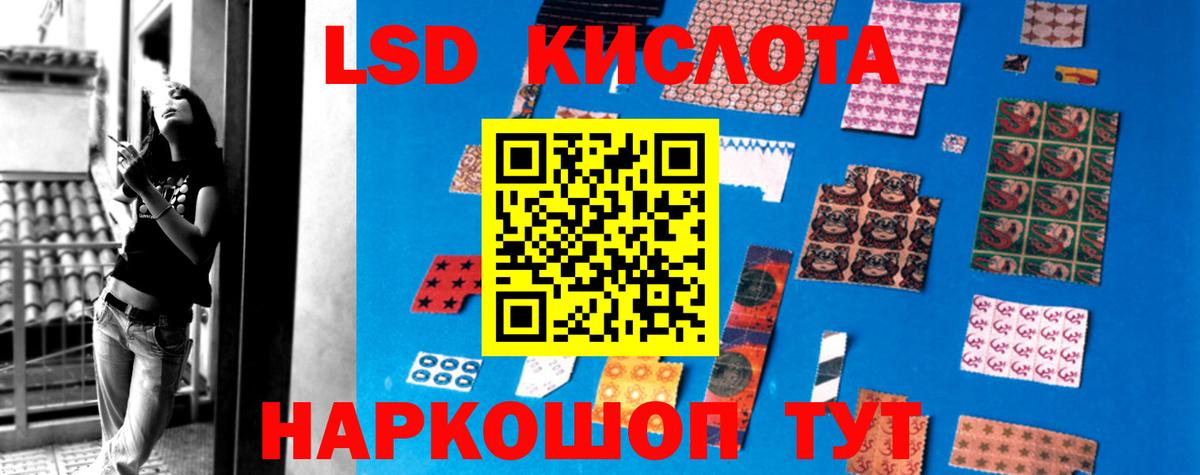Владимир  ЛСД экстази ecstasy  Вход с VPN 