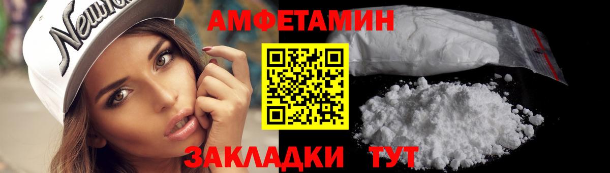 Владимир  Первитин мет  Вход с VPN 
