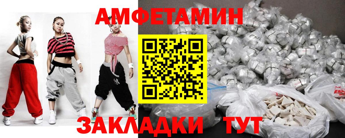 МЕТАМФЕТАМИН Декстрометамфетамин 99.9% Владимир