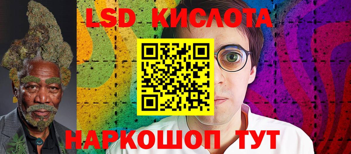 Владимир  Марки 25I-NBOMe 1,8мг  Марки 25I-NBOMe 1,8мг  Вход с VPN 