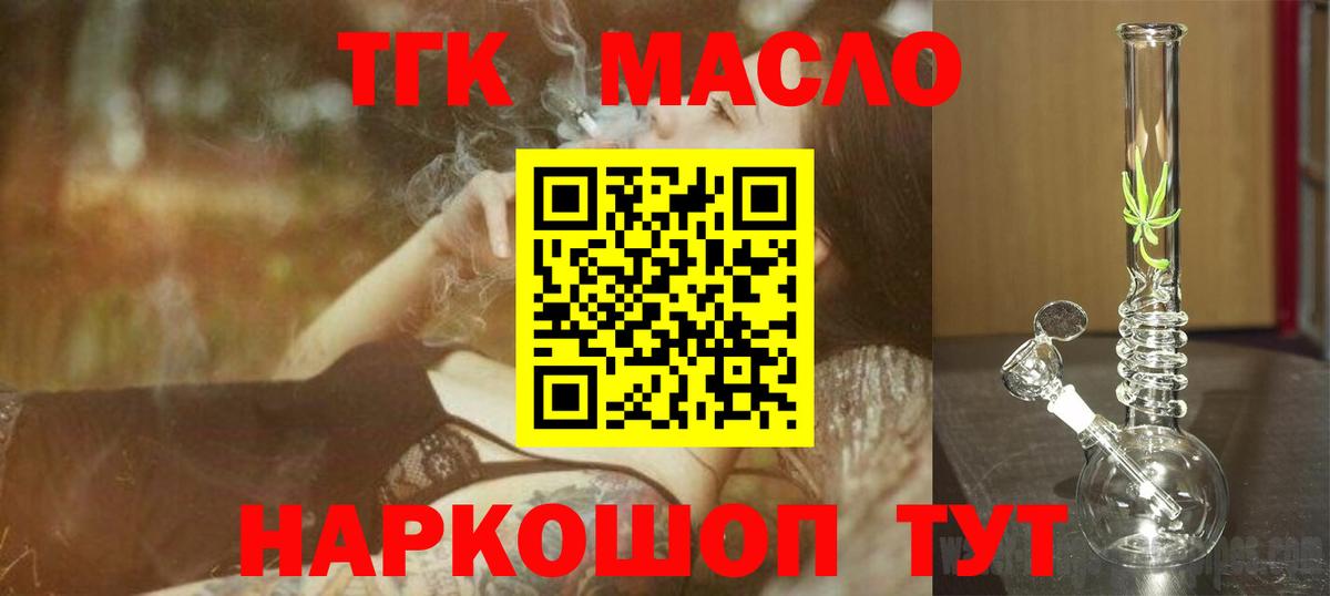 Дистиллят ТГК Wax Владимир