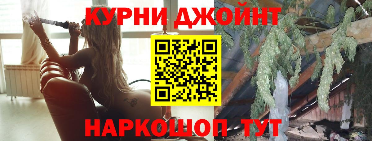 Конопля индика  Вход с VPN  Бошки марихуана семена  Конопля Ganja  МАРИХУАНА Ganja  Владимир 